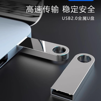 驭舵 高速u盘手机电脑两用16g/32g/64g/128g学生办公车载正品刻字优盘