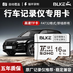 爱尔游 稳定读写】4K高清拍摄行车记录仪内存卡U3高速监控tf卡通用存储卡