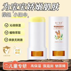 娇之物语 山茶油舒润膏秋冬换季干燥儿童宝宝沁润保湿便携身体面霜