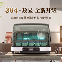 葛雷劳斯 小型商用迷你消毒柜家用筷子消毒烘干大容量厨房消毒柜