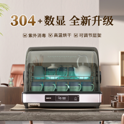 葛雷劳斯 小型商用迷你消毒柜家用筷子消毒烘干大容量厨房消毒柜