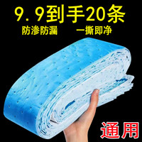 油烟机吸油棉蓝膜油槽专用吸油纸防渗透加厚吸油条通用