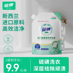 1983管牌硫磺高奢香氛国货洗衣液5斤装留香家用温和