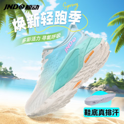 鲸动 避震呼吸跑鞋运动鞋特斯拉阀排汗运动止滑慢跑鞋