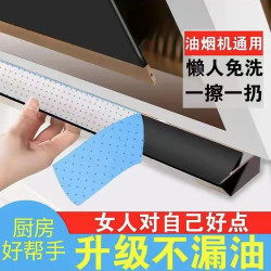 覆膜升级版厨房油烟机吸油棉2个月可用