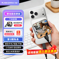 闪迪 ELE移动固态硬盘type-c接口小巧便携手机电脑两用外接