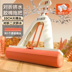 索邦 海绵拖把强吸水家用一拖净对折式胶棉拖把