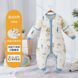 四季款-婴儿双层纯棉分腿睡袋