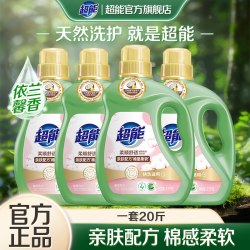 超能 洗衣液柔顺舒适20斤家用洁净温和低泡易漂正品