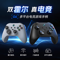 佰世派 G6游戏手柄蓝牙PC电脑无线steam黑神话怪物猎人手机ios平板switch