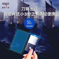 爱国者 高速移动固态硬盘 (PSSD)S8升级版 Type-c USB3.2通用
