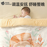 贝肽斯 婴童恒温豆豆被子母被加厚秋冬季宝宝幼儿园盖毯四季被子