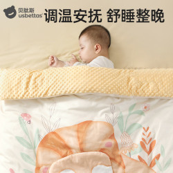 贝肽斯 婴童恒温豆豆被子母被加厚秋冬季宝宝幼儿园盖毯四季被子