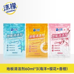 沫檬 地板清洁剂地砖水印抛光清洗剂瓷砖拖地专用清洁剂袋装一次性