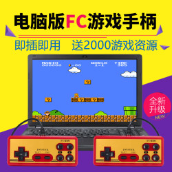 FC电脑有线游戏手柄USB接口笔记本/台式经典双人版老式魂斗罗坦克