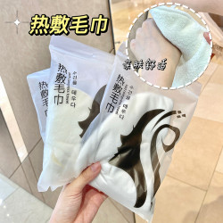 家用热敷毛巾挂耳美容院热敷面罩护肤脸部加热敷脸护理