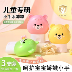 娇之物语 可爱熊儿童润肤护手霜滋润保湿小巧便携式护手霜秋冬男女