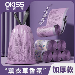 欧凯斯 薰衣草香 抽绳垃圾袋 加大加厚手提式 50只（60*80cm）