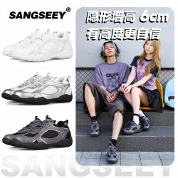 SANG-6CM隐形增高鞋-城市系列-透气内增高板鞋薄底百搭情侣鞋男鞋