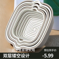 双层镂空洗菜盆网红沥水篮
