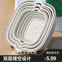 双层镂空洗菜盆网红沥水篮