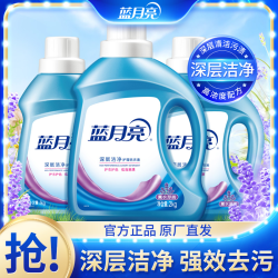 蓝月亮 深层洁净洗衣液 薰衣草香