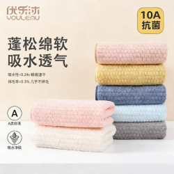 优乐沐/玉米格三条装毛巾10A抗菌蓬松柔软吸水透气毛巾不易掉毛