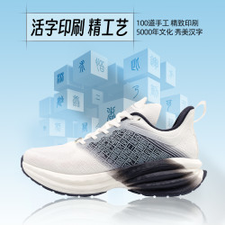 玩觅 活字印刷｜冰爽一夏透气避震鞋2.0减震跑步鞋软底跳操鞋