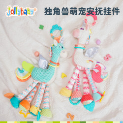 祖利宝宝 达人专属Jollybaby婴儿车摇铃挂件新生儿床铃独角兽安抚婴儿玩具哄娃神器
