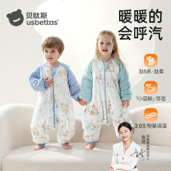 贝肽斯 [达人专属]贝肽斯春秋纯棉婴儿1-3岁睡觉宝宝连体睡袋小孩防踢被