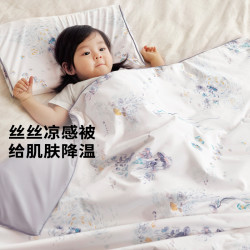 cute life CUTELIFE宝宝夏季盖被新生儿童夏凉被子幼儿园婴儿成人空调被A类