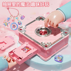 纽奇 公主手工DIY魔法贴纸机玩具儿童趣味制作游戏3-6岁礼物