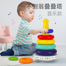 木丸子 益智彩虹套圈0一1周岁早教六7八9个月0-3岁婴儿套塔10宝宝玩具