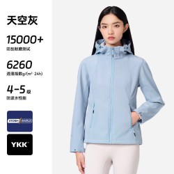 伯希和 男女款户外软壳衣