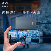 爱国者 移动固态硬盘(PSSD)Type-c接口便携大容量扩容电脑S7