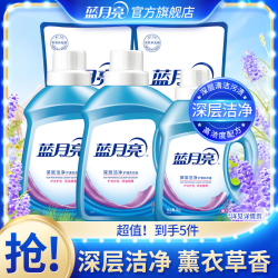 蓝月亮 深层洁净洗衣液 薰衣草香
