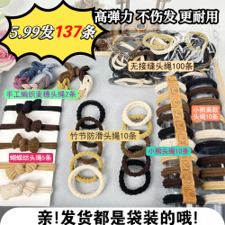 超值发圈套餐加宽加厚高弹力发绳女生高马尾头绳饰品防滑
