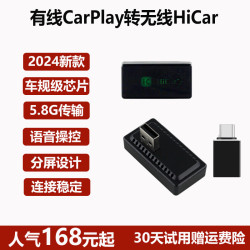 无线HiCar无线斯柯达速派明锐柯迪亚克等车系CarPlay盒子专用