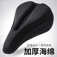 坐垫套自行车山地车公路车通用坐垫套黑色加厚柔软舒适强力填充垫