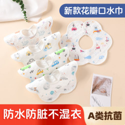 4条装口水巾纯棉薄款防水宝宝围嘴口水巾婴儿口水围兜