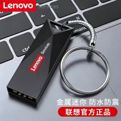联想 U盘64G大容量金属迷你优盘FAT32车载手机电脑学生通用