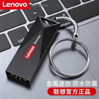 联想 U盘64G大容量金属迷你优盘FAT32车载手机电脑学生通用