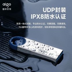 爱国者 高速U盘防水迷你u盘便携办公车载电脑优盘U212赠挂绳