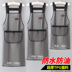 宣怡 TPU防水围裙 透明舒适成人工作服罩衣