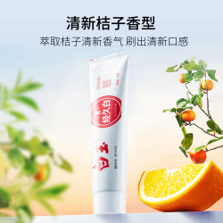 白玉 经久白牙膏110g桔子味去渍防蛀护齿家用清新口腔正品