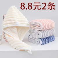 波浪纹干发帽家用成人可爱加厚柔软吸水速干包头干发帽