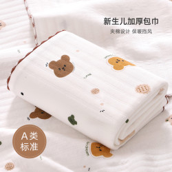 新生婴儿包单加厚纯棉产房包被外出襁褓包巾秋冬初生宝宝用品抱被