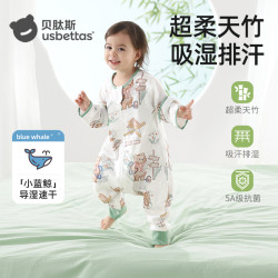 贝肽斯 婴儿夏季纯棉防踢被纱布睡袋宝宝儿童薄款分腿睡袋