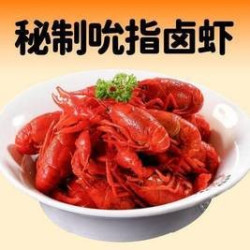 秘制吮指卤虾