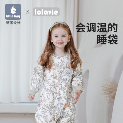 LittleTiny婴儿睡袋宝宝四季通用儿童睡衣秋冬季家居服分腿防踢被